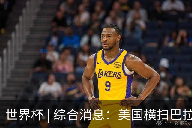 世界杯 | 综合消息：美国横扫巴拉圭 加拿大获历史首分